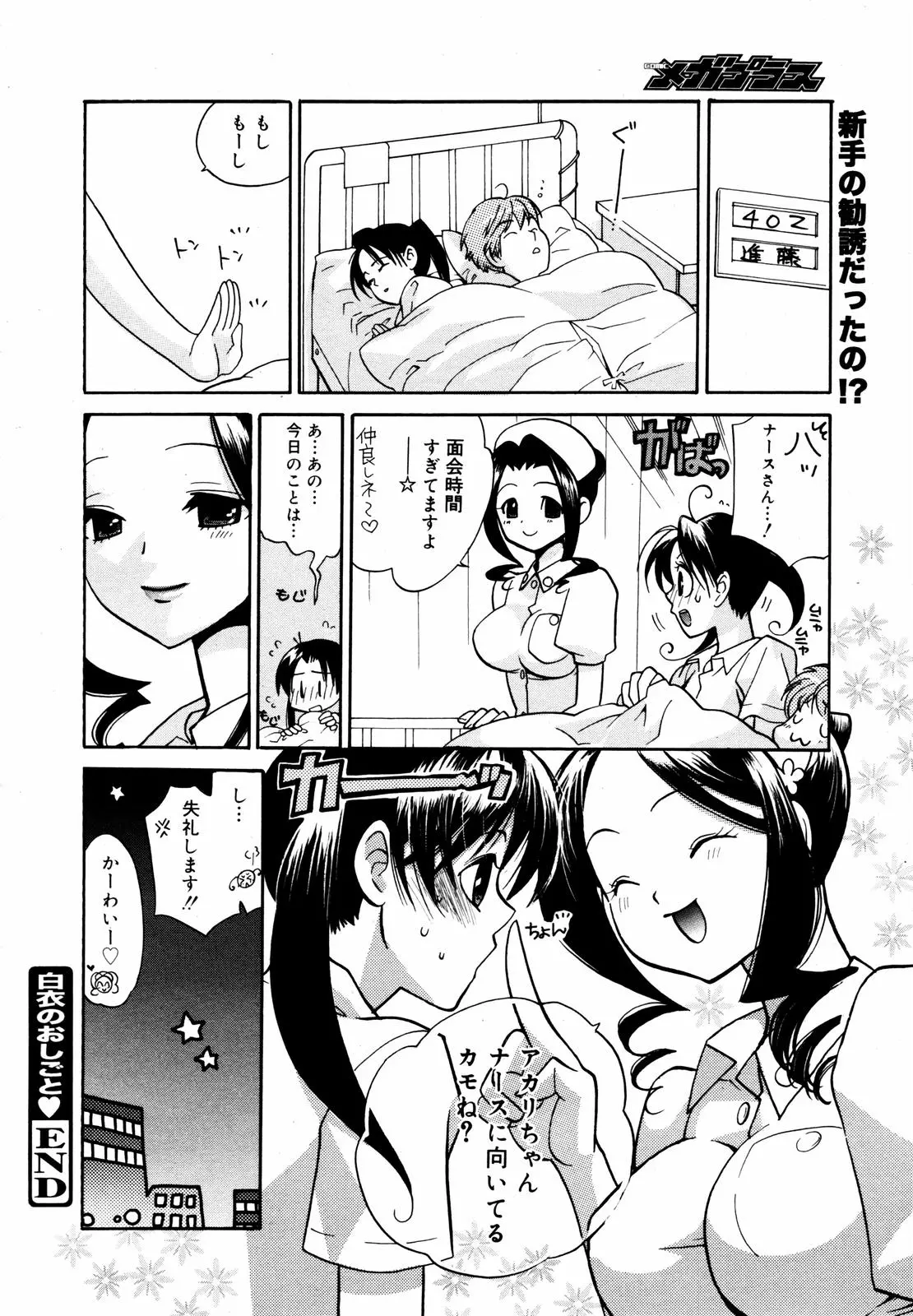 웹툰 이미지 253