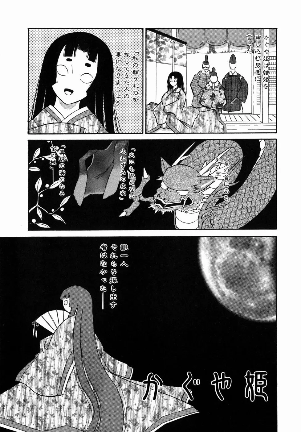 웹툰 이미지 124