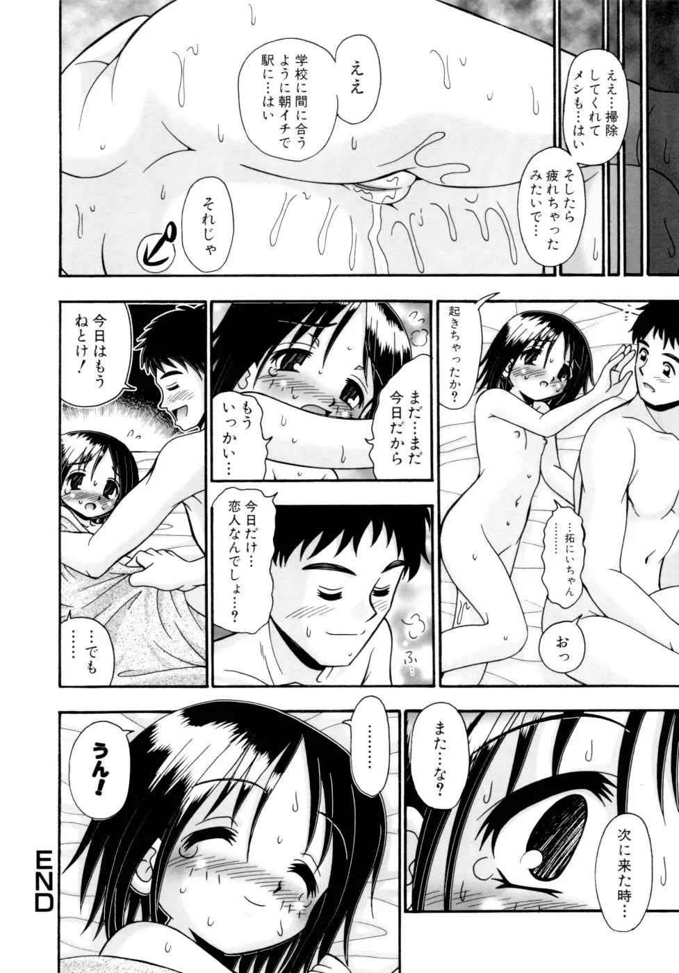 웹툰 이미지 33