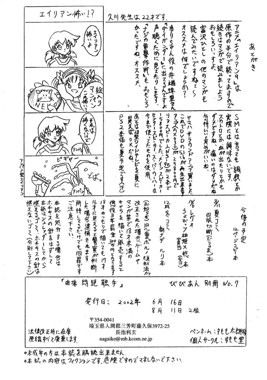 웹툰 이미지 11