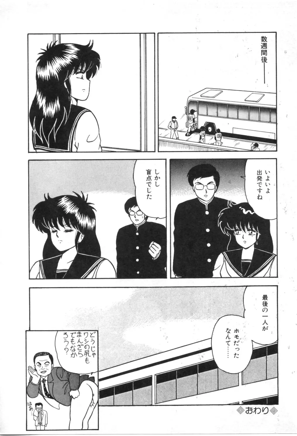웹툰 이미지 122