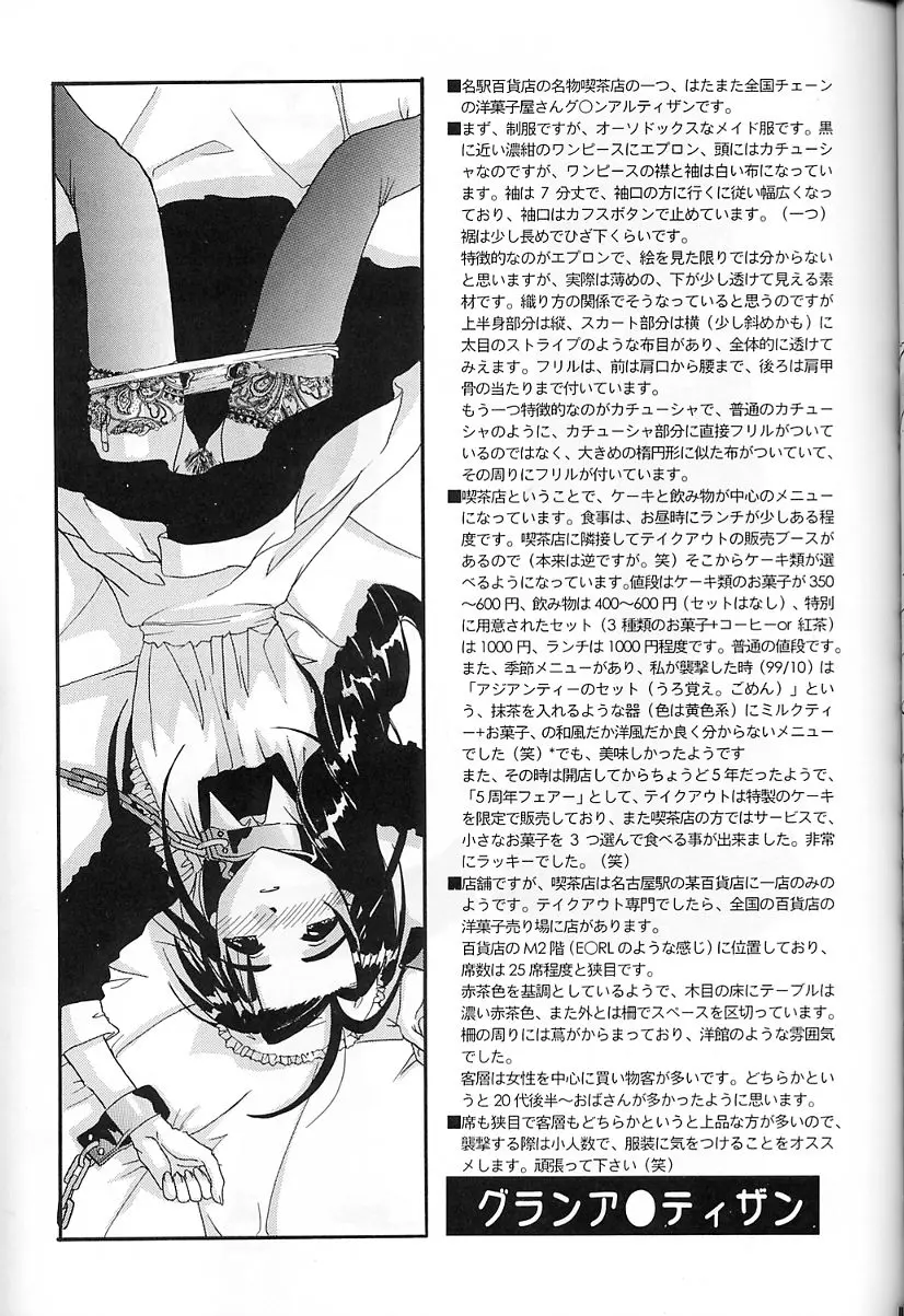 웹툰 이미지 8