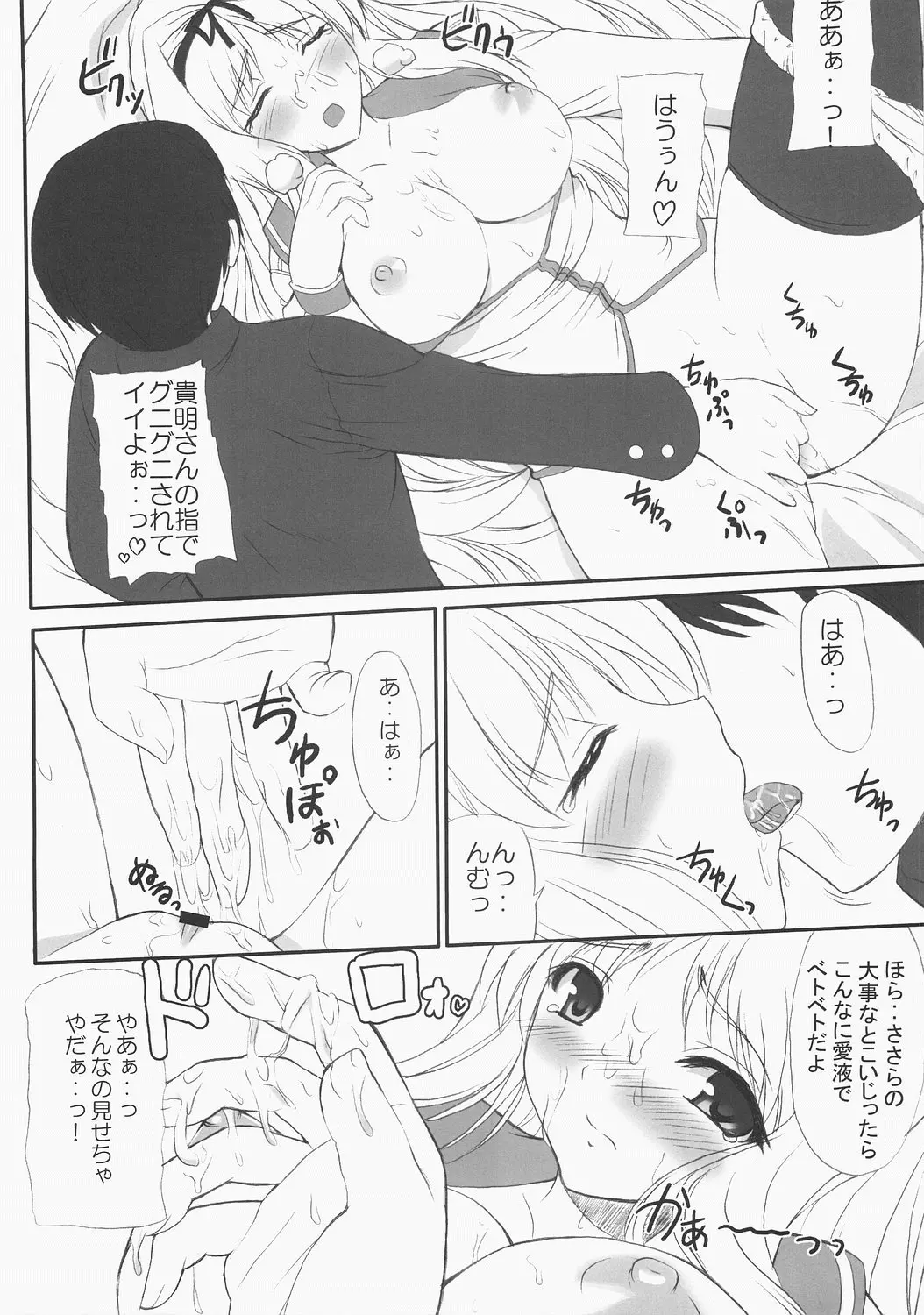 웹툰 이미지 12