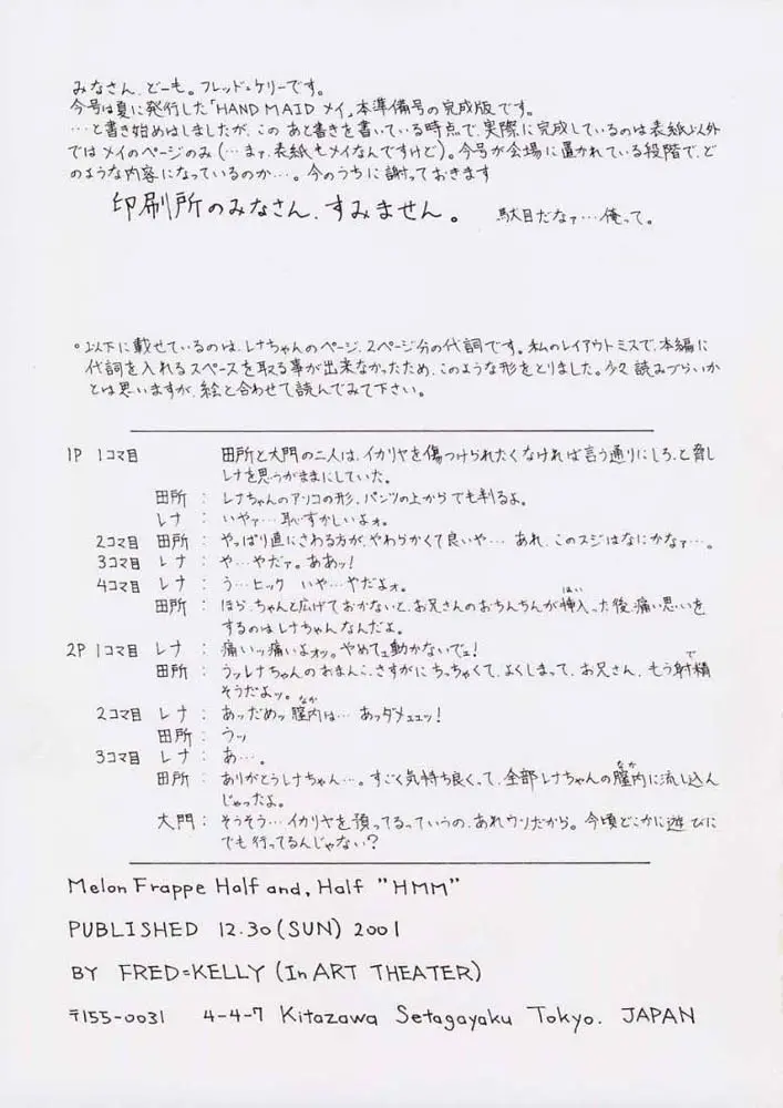 웹툰 이미지 18