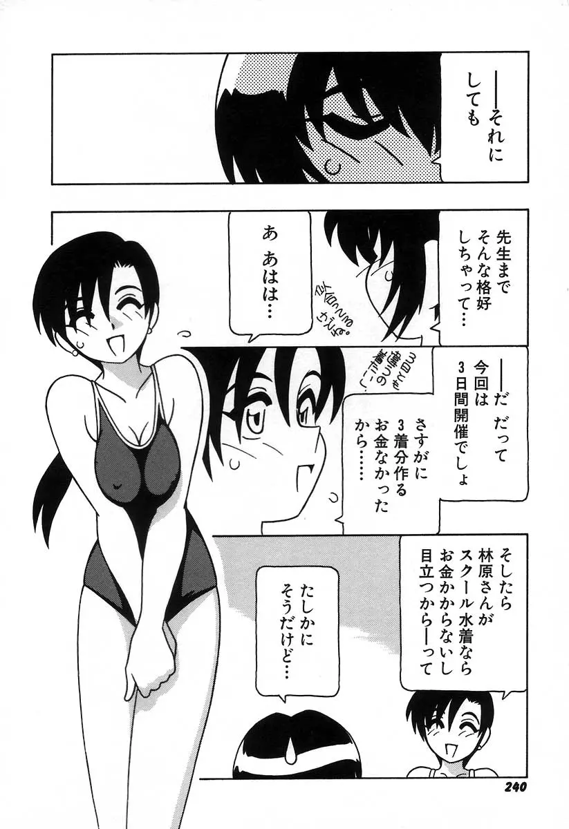 웹툰 이미지 245