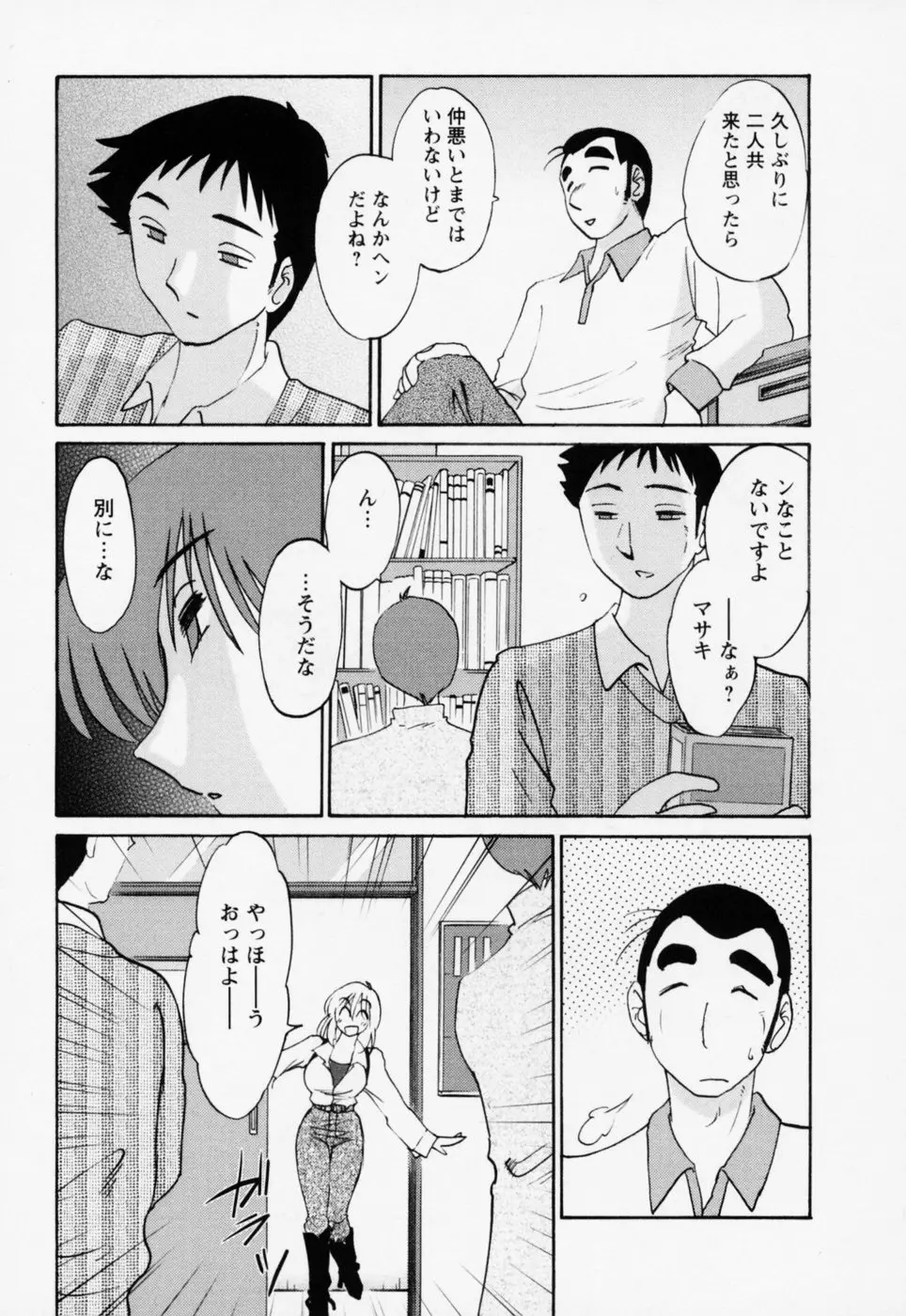 웹툰 이미지 34