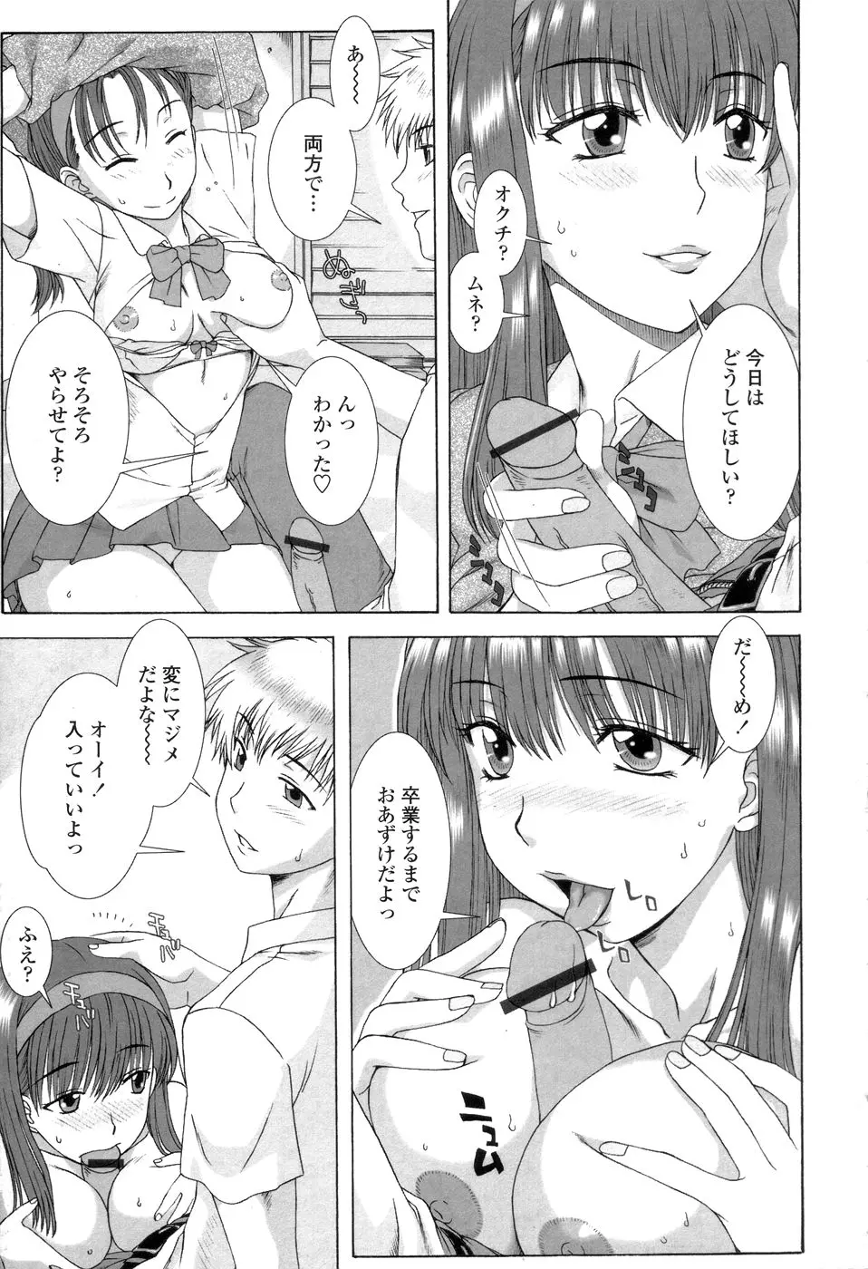웹툰 이미지 144