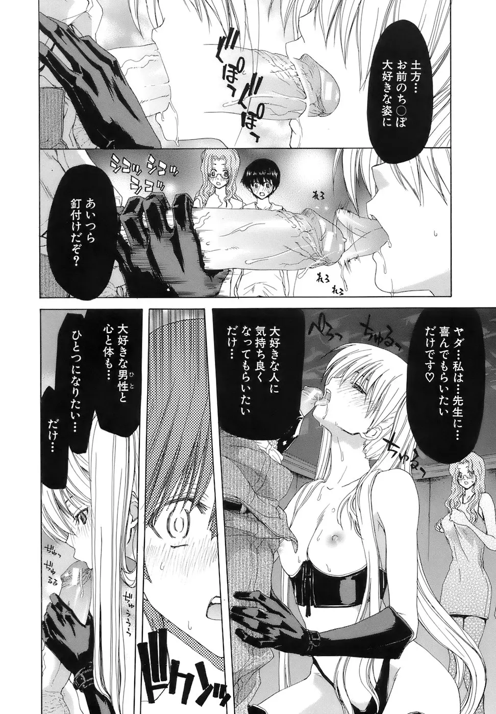 웹툰 이미지 77