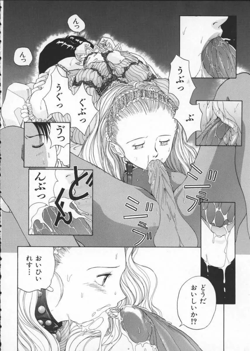 웹툰 이미지 149
