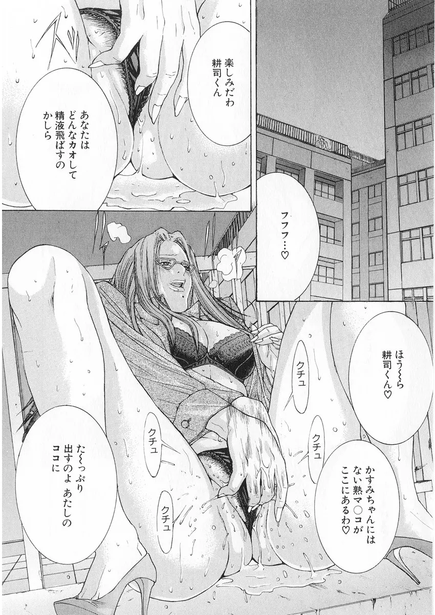 웹툰 이미지 100