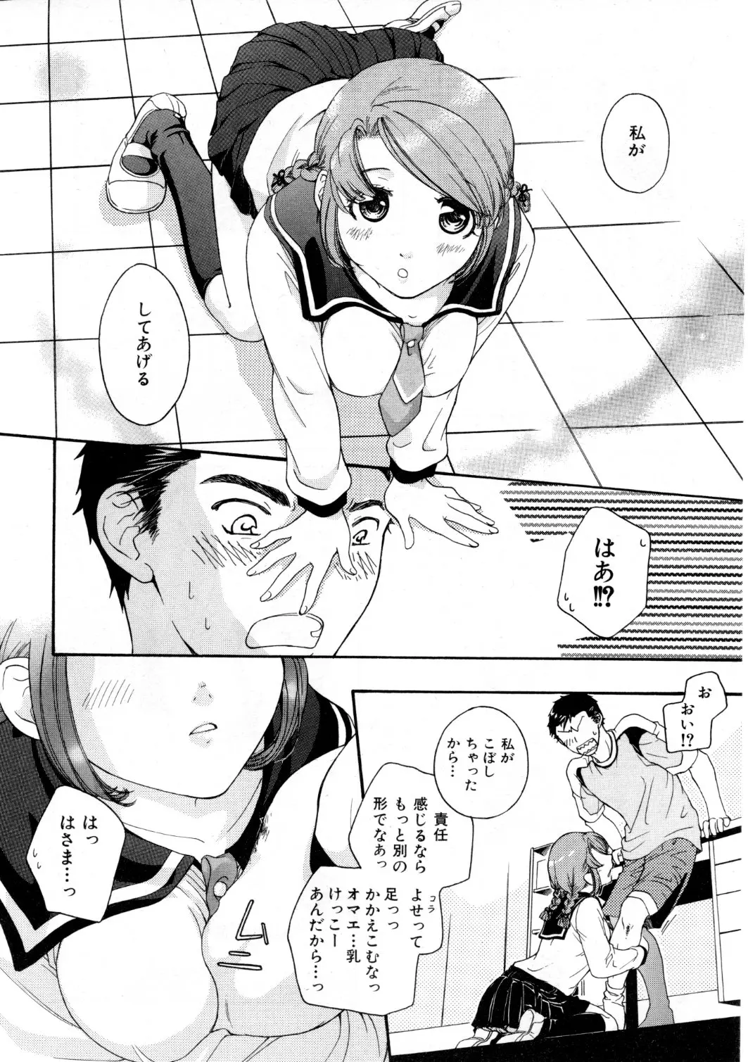 웹툰 이미지 242