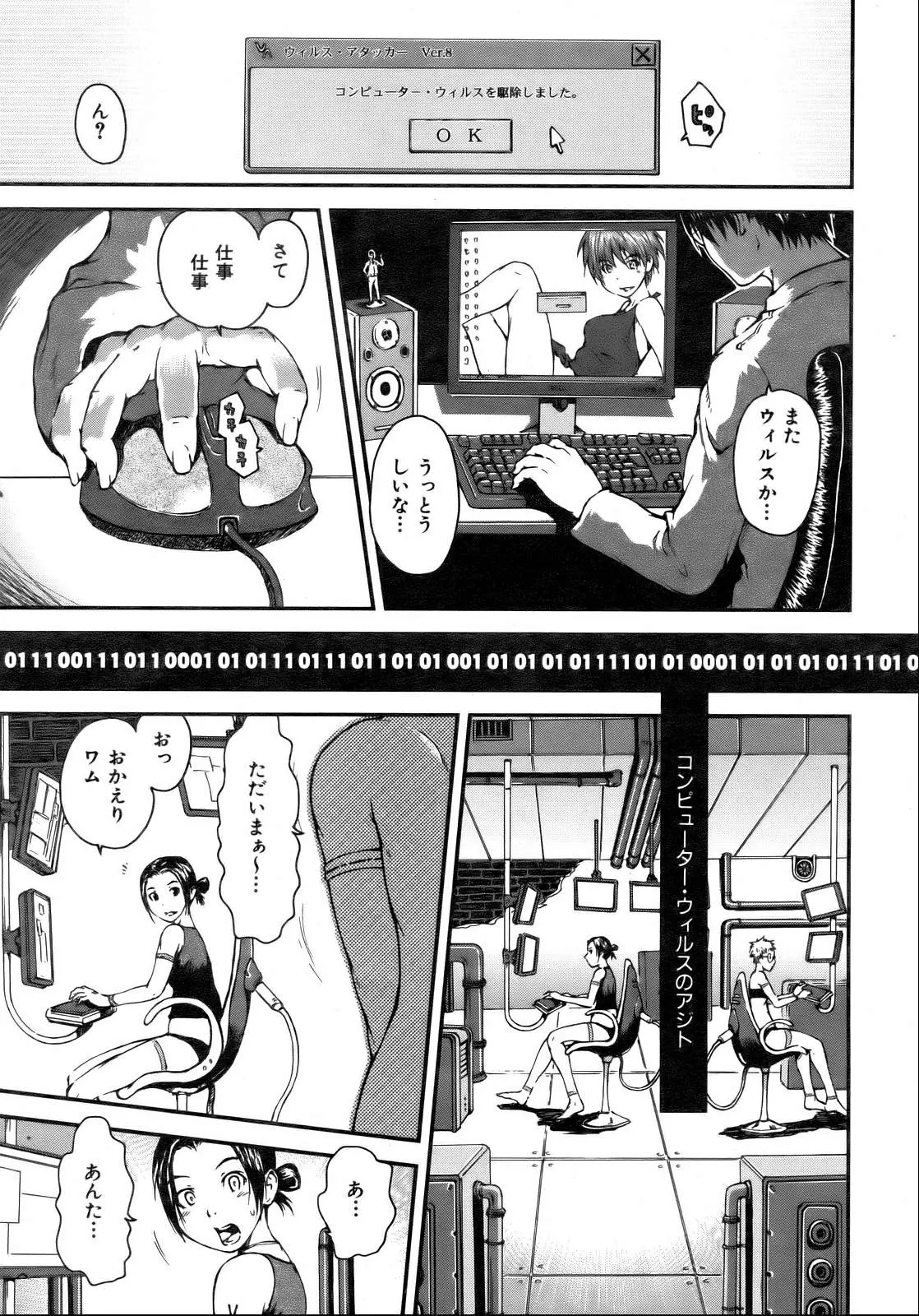 웹툰 이미지 186