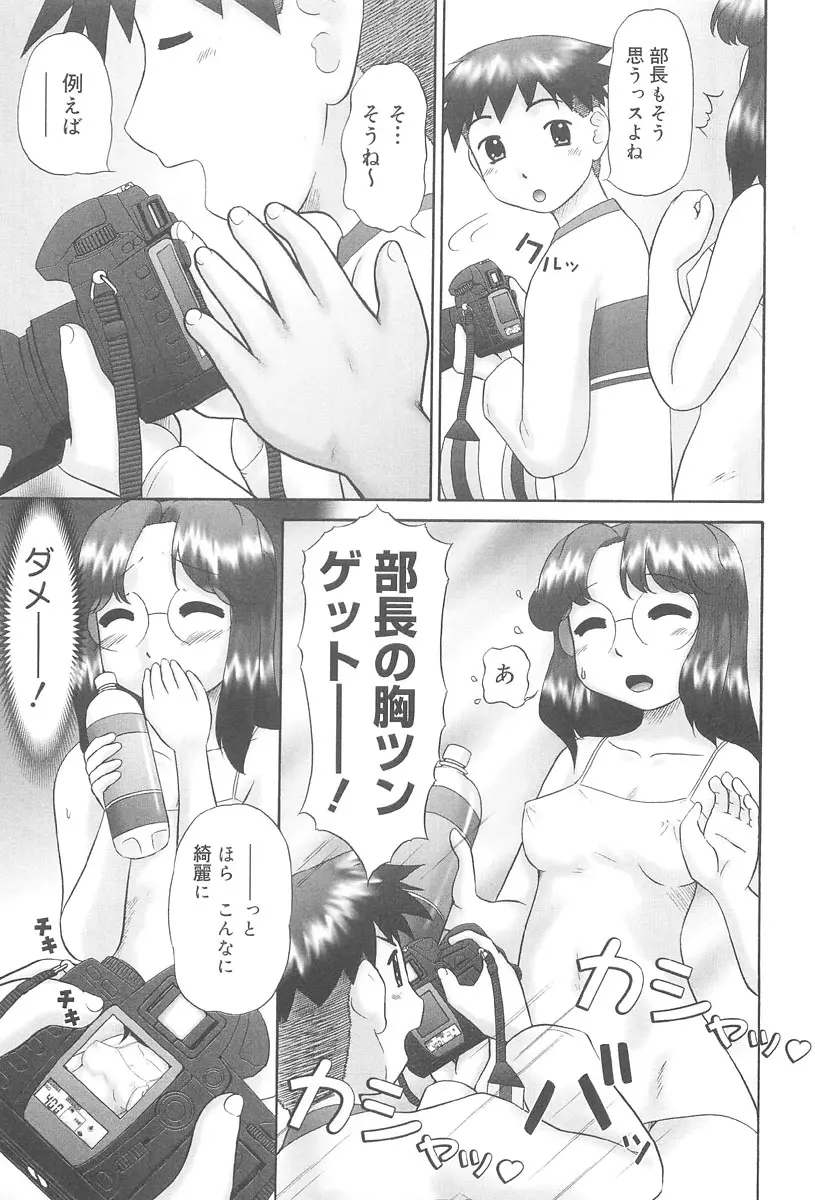 웹툰 이미지 110