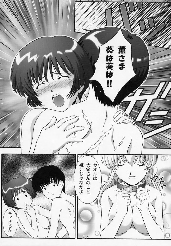 웹툰 이미지 26