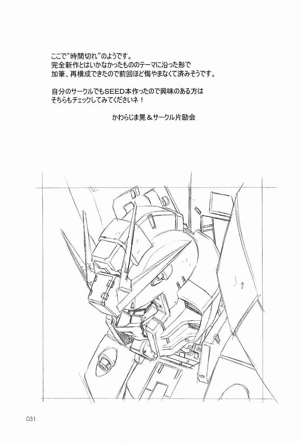 웹툰 이미지 29