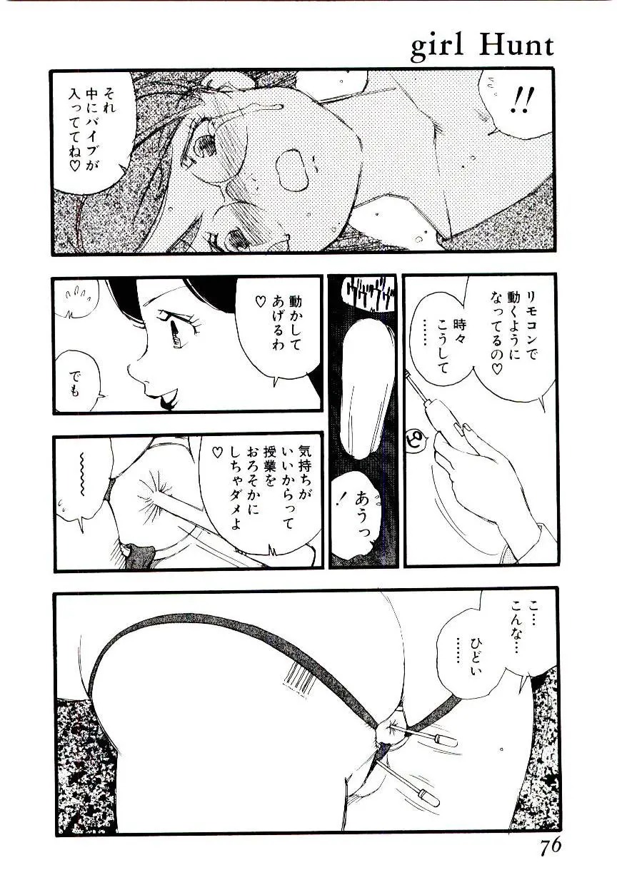 웹툰 이미지 74