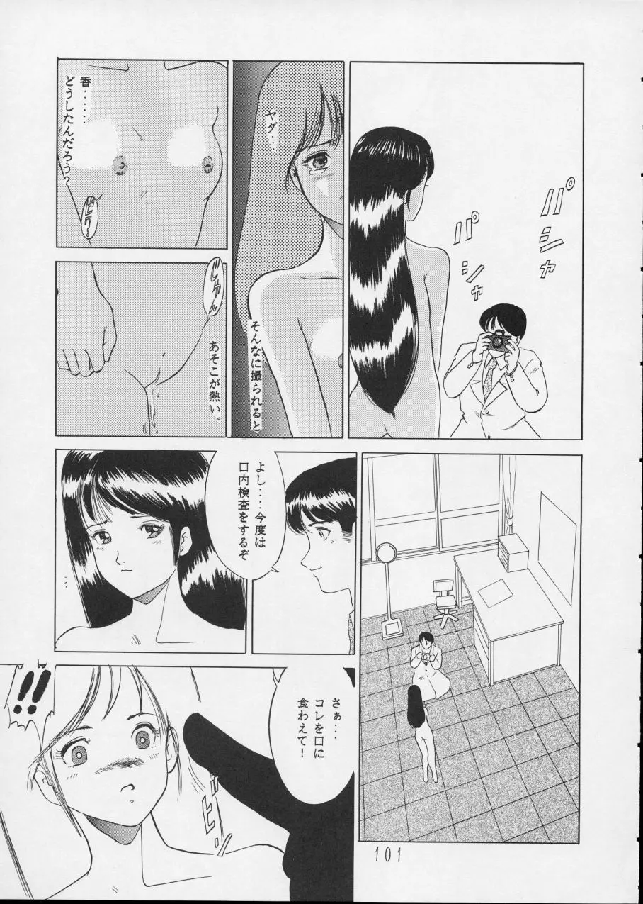 웹툰 이미지 100