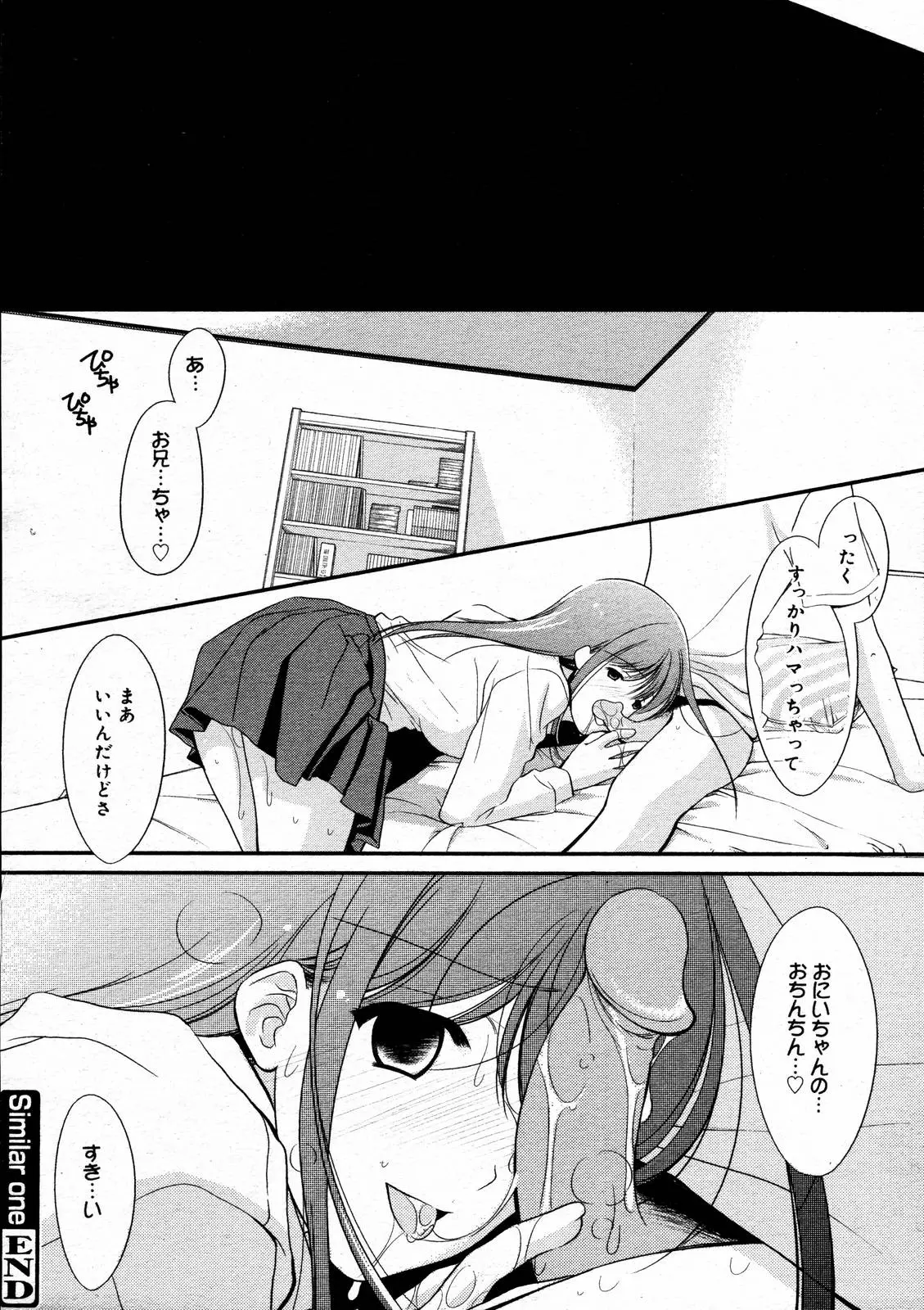 웹툰 이미지 235