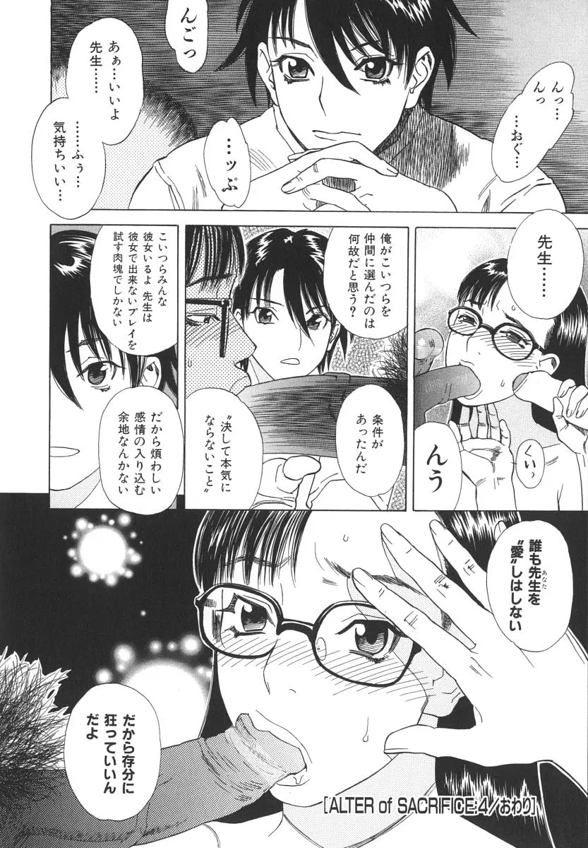 웹툰 이미지 140