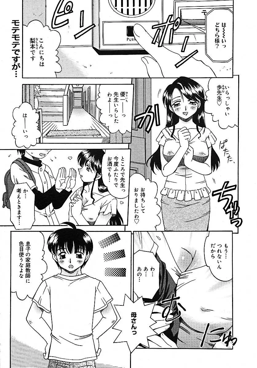 웹툰 이미지 253