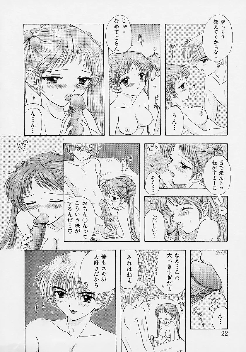 웹툰 이미지 28