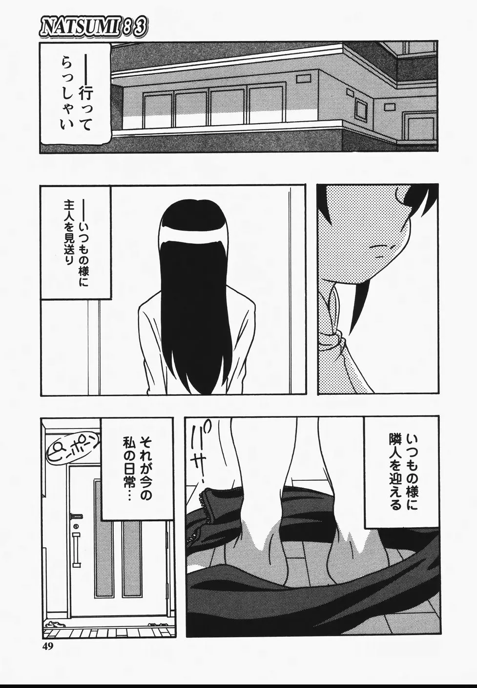 웹툰 이미지 50