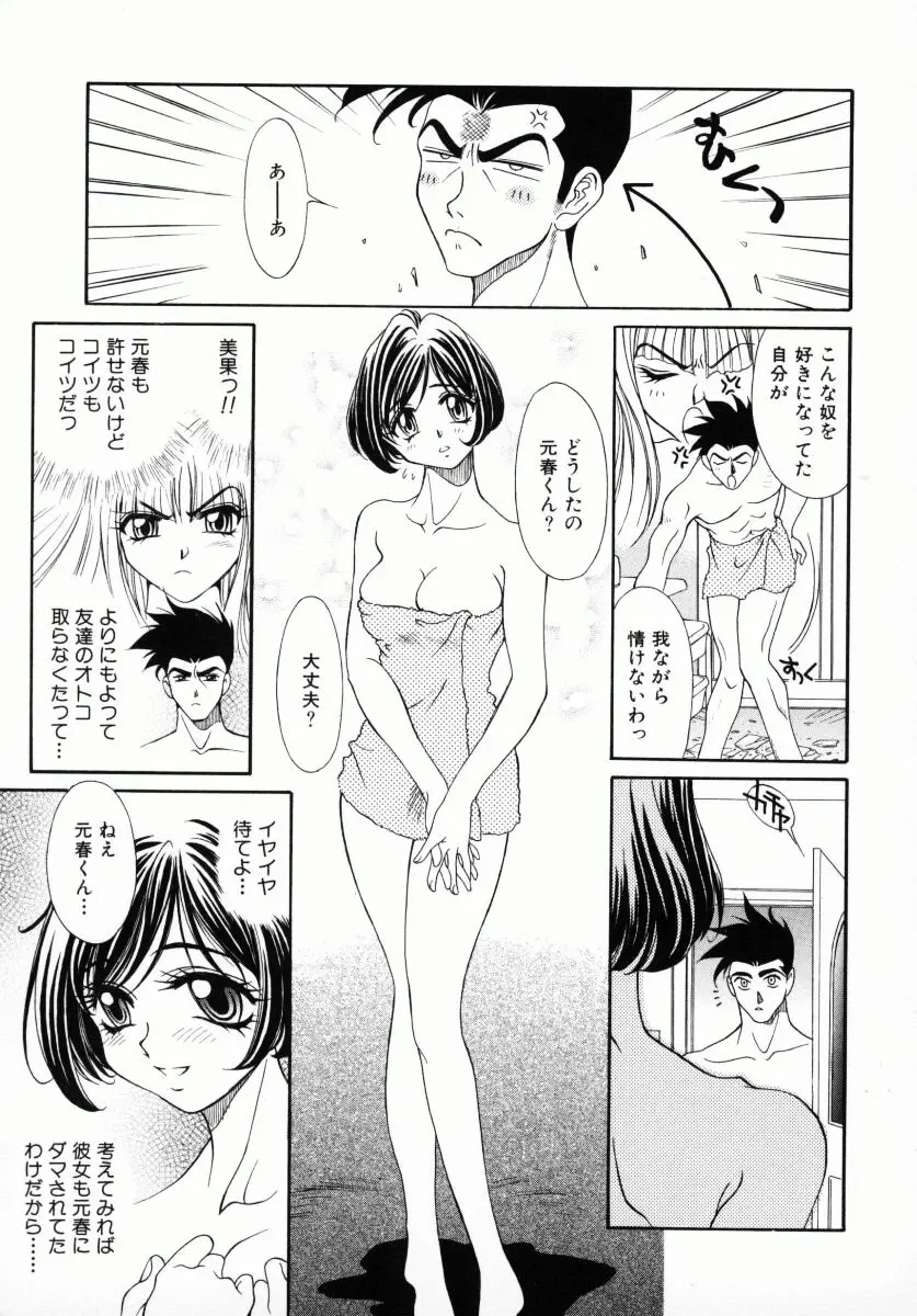 웹툰 이미지 119