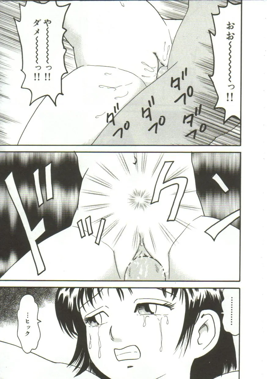 웹툰 이미지 166