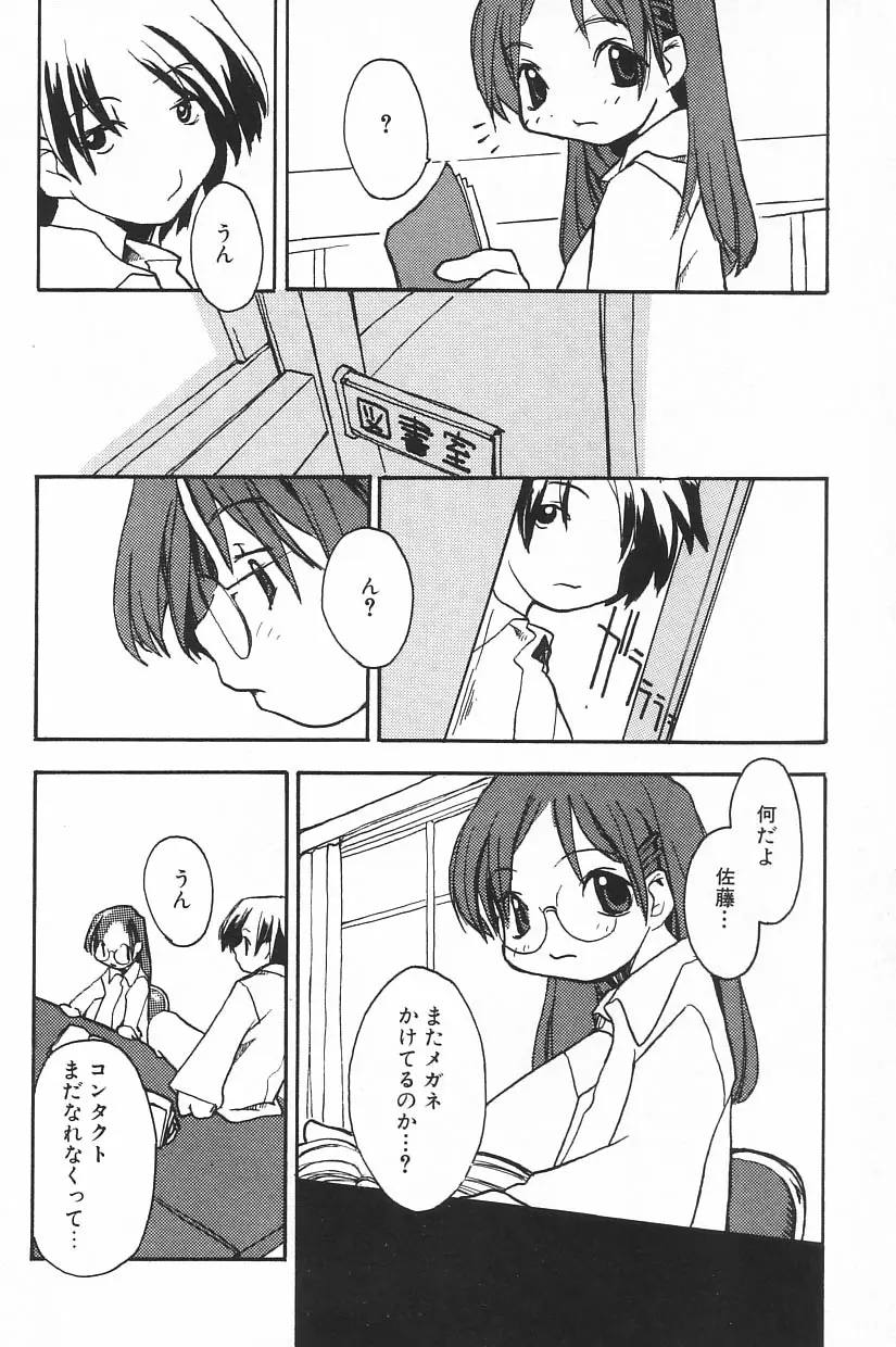 웹툰 이미지 151