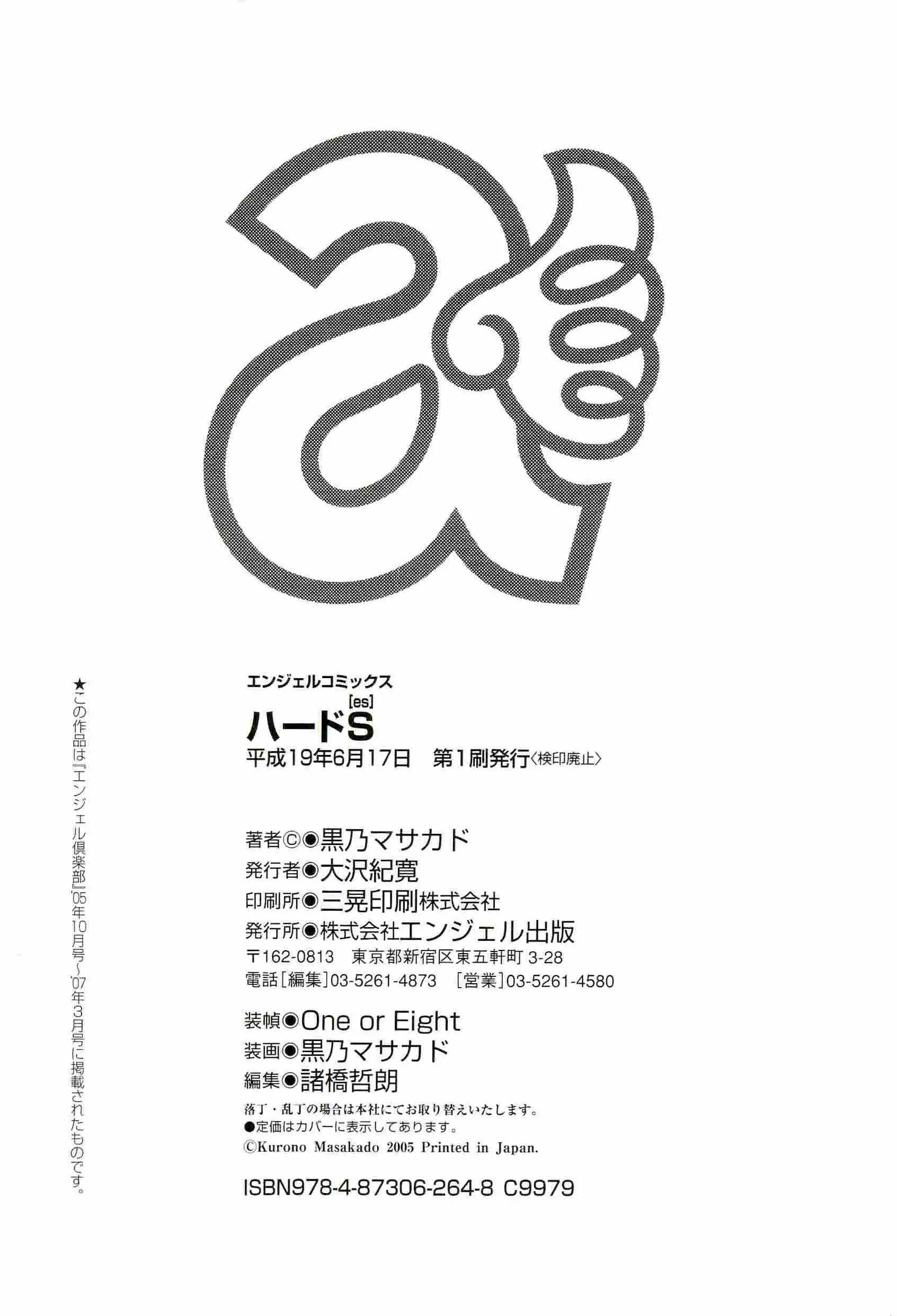웹툰 이미지 191