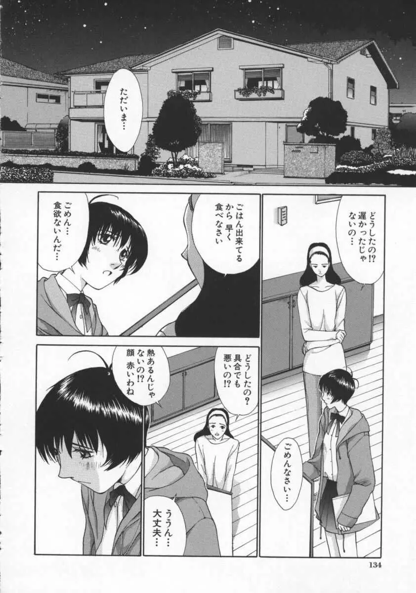 웹툰 이미지 142