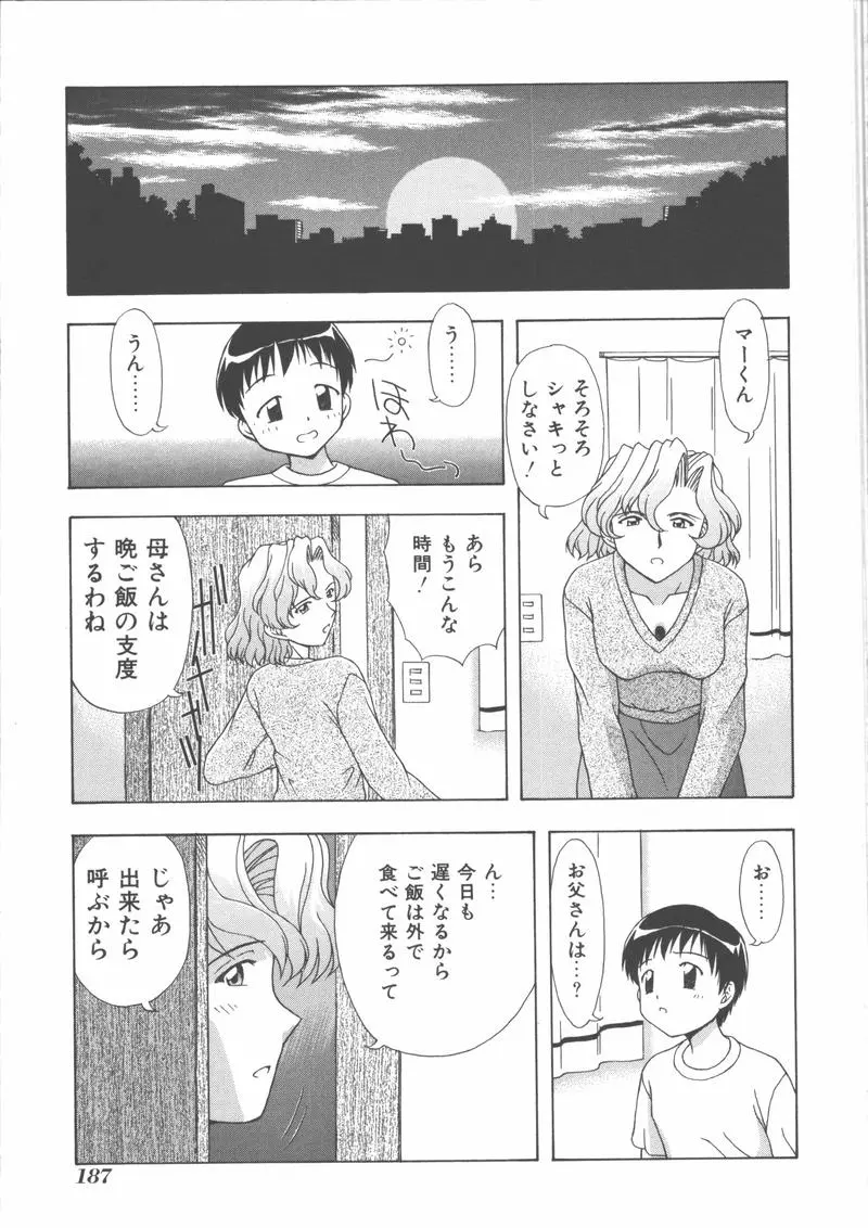 웹툰 이미지 188