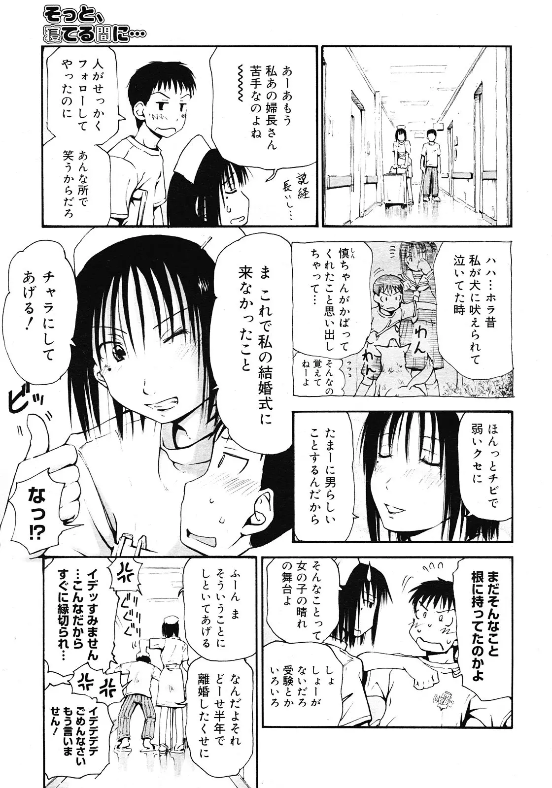 웹툰 이미지 76