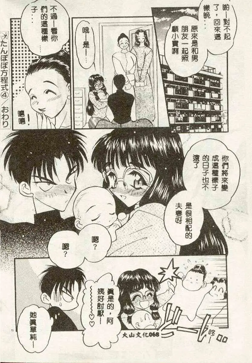 웹툰 이미지 67