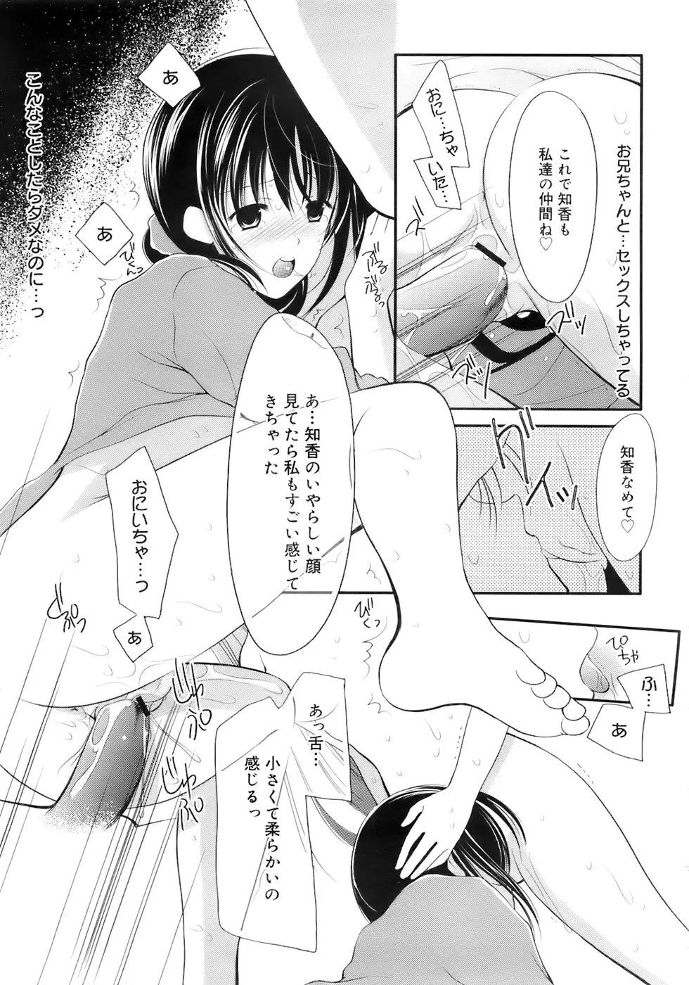 웹툰 이미지 155