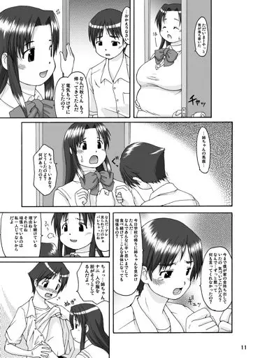 웹툰 이미지 10