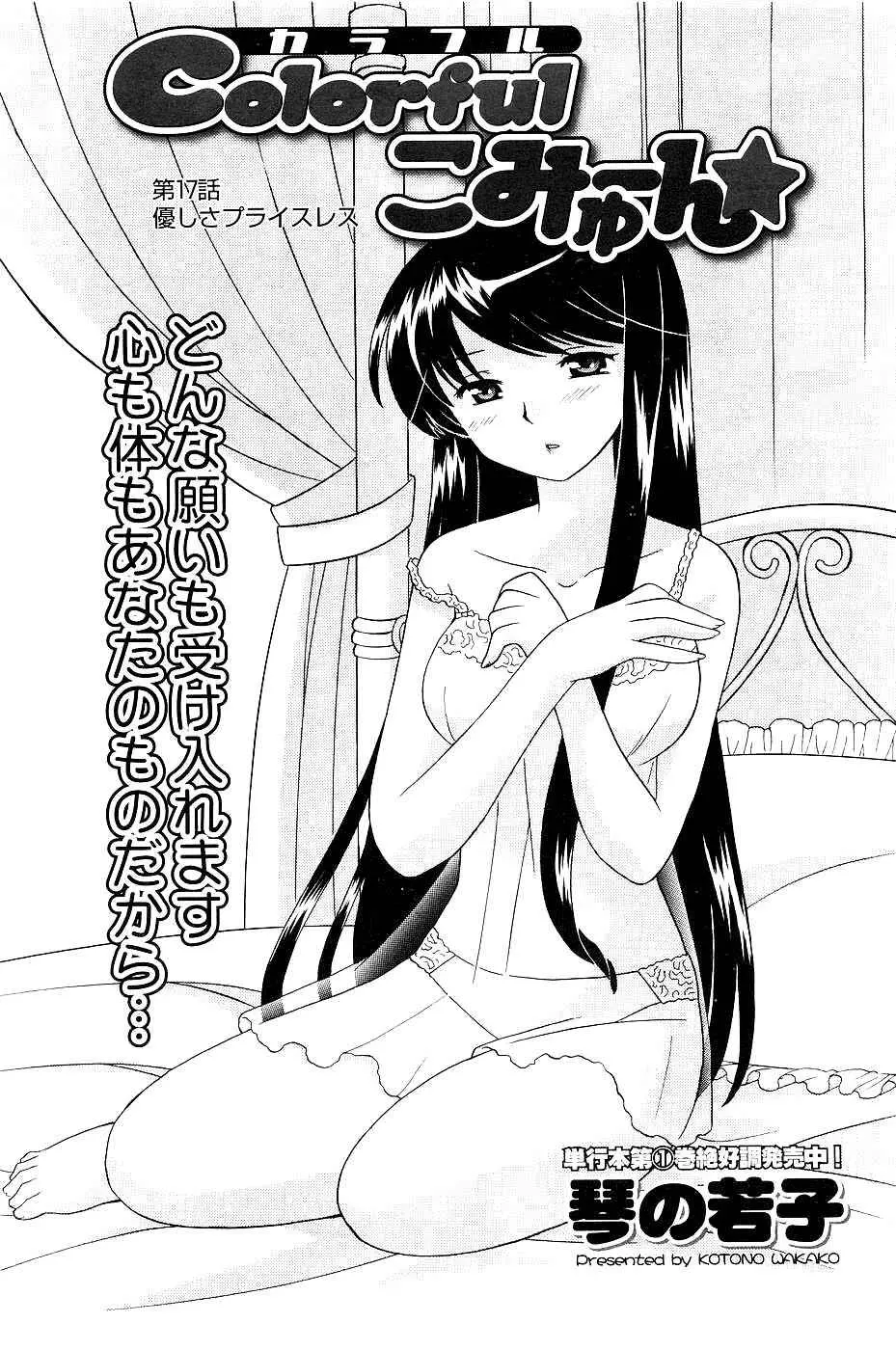 웹툰 이미지 62
