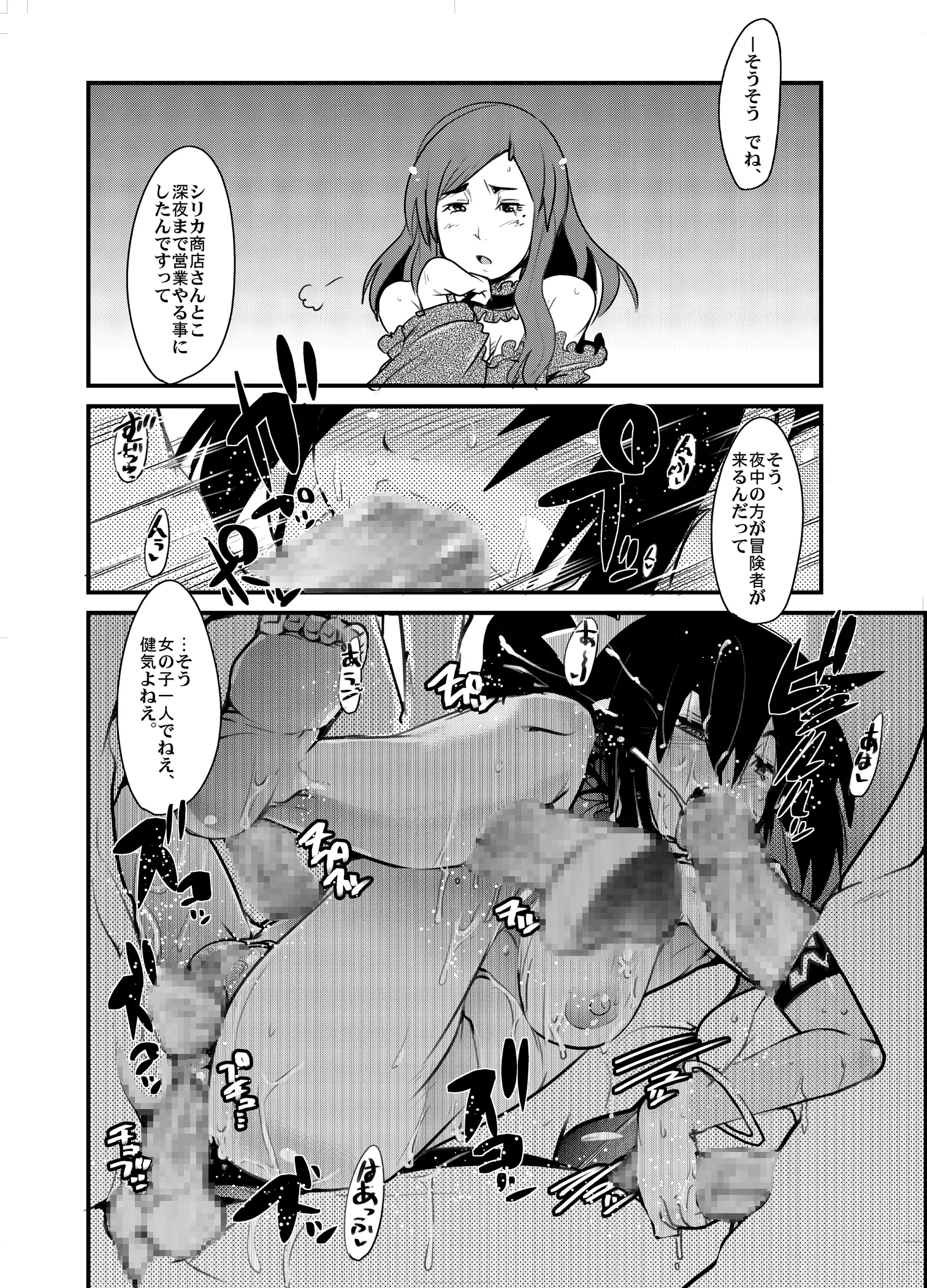 웹툰 이미지 12