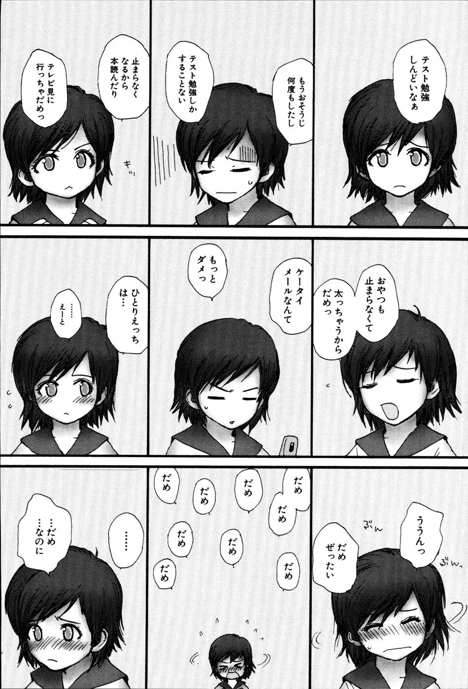 웹툰 이미지 114