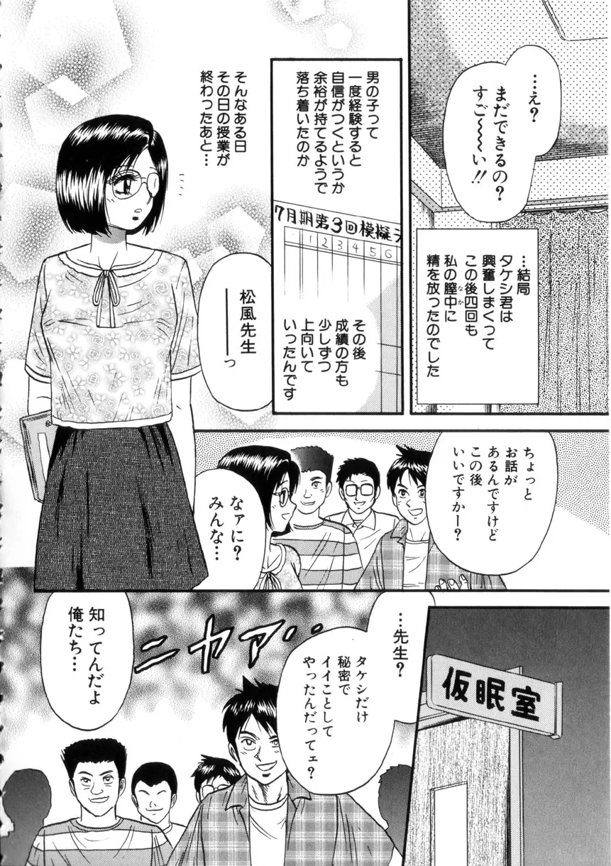 웹툰 이미지 124