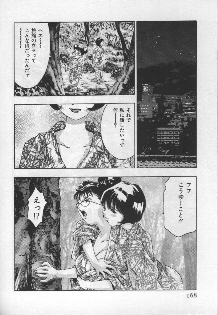 웹툰 이미지 164