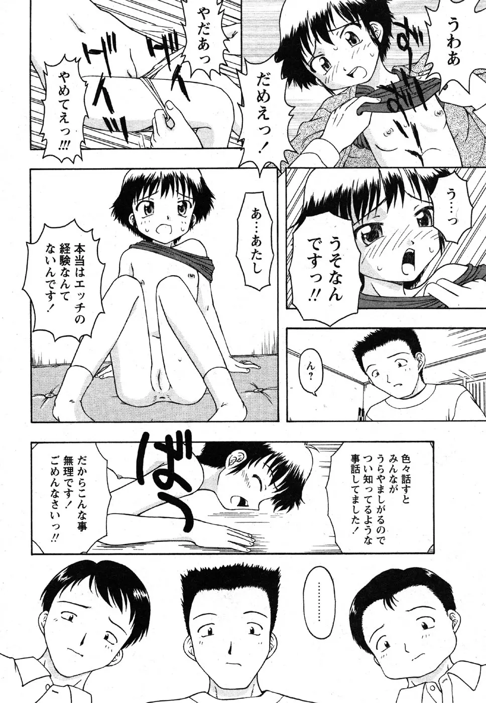 웹툰 이미지 97