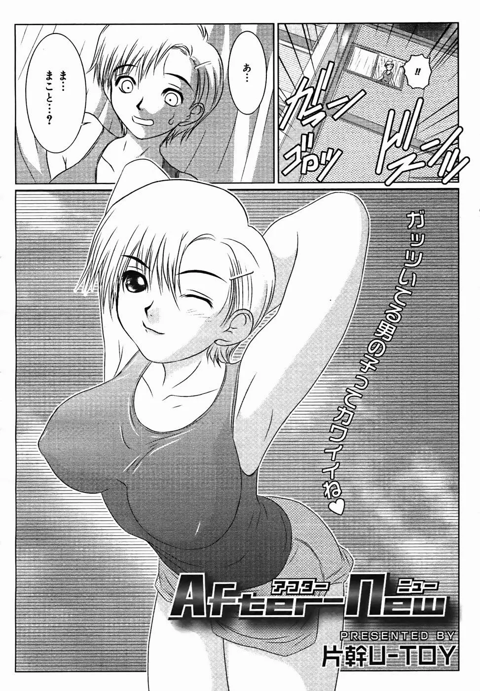 웹툰 이미지 259