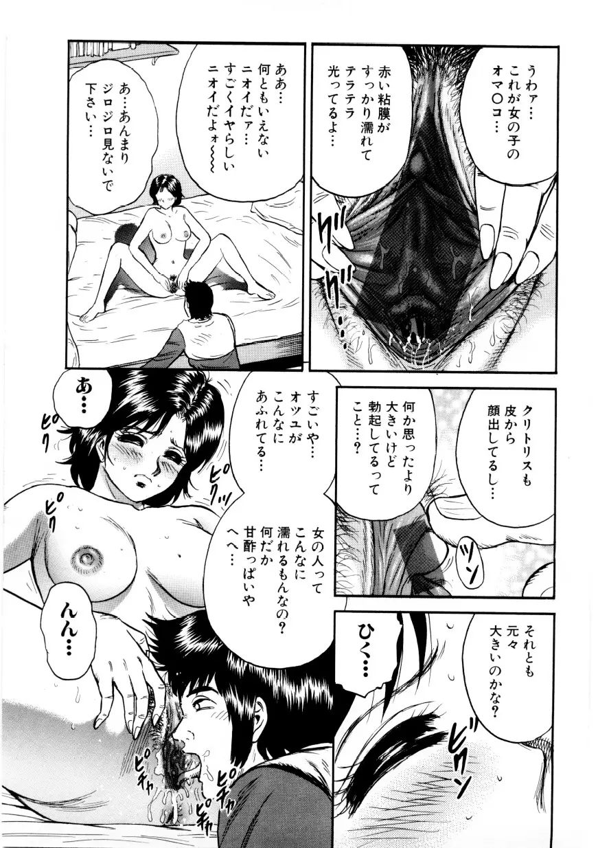 웹툰 이미지 31