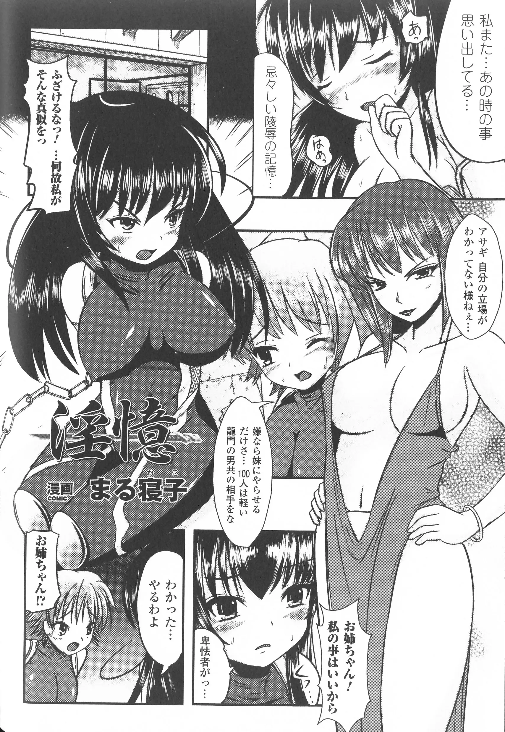 웹툰 이미지 108