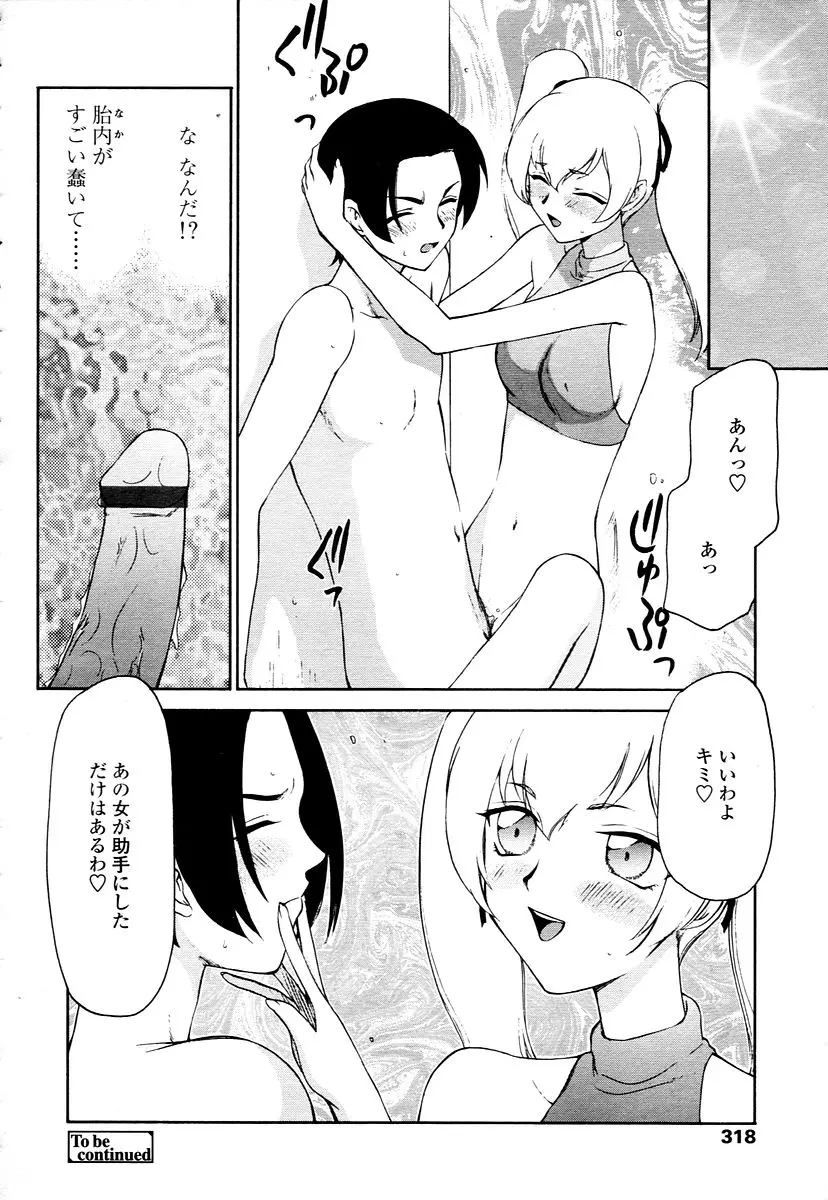 웹툰 이미지 315