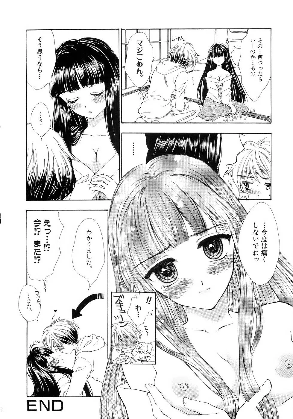 웹툰 이미지 100