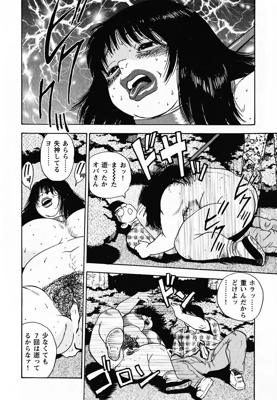 웹툰 이미지 140