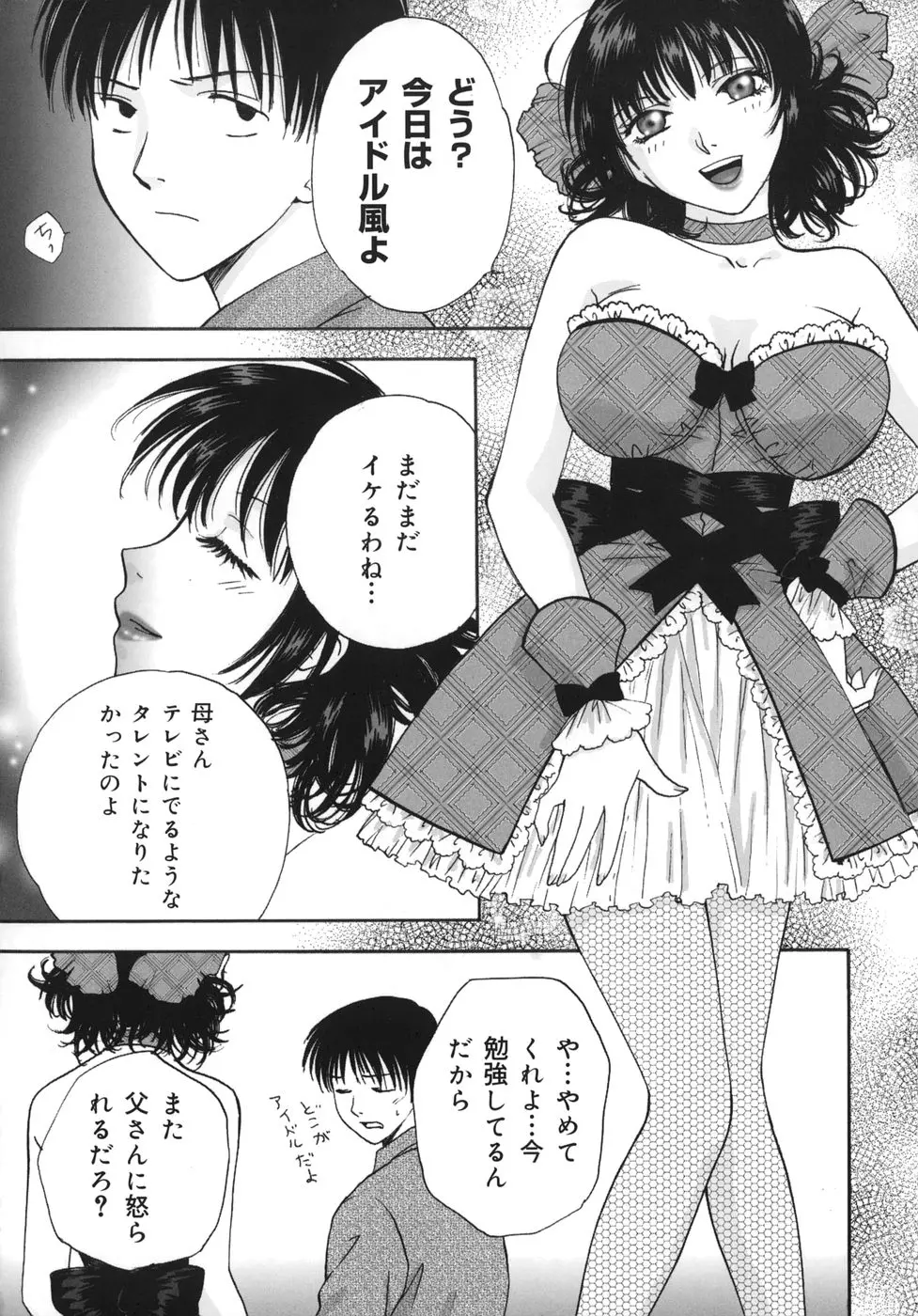 웹툰 이미지 146