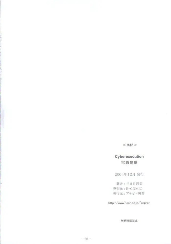 웹툰 이미지 24